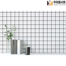 메탈타일접착식화이트
