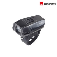 삼천리자전거 삼천리 올러스 자전거 라이트 충전식 전조등 AF400 (삼천리자전거/삼천리라이트/자전거라이트/자전거전조등/충전식라이트/자전거용품/레저 추천), 본상품