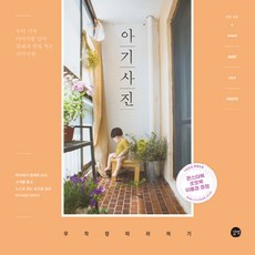 신생아사진 TOP01
