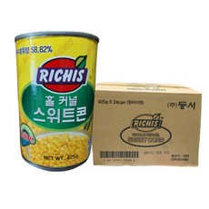 리치스스위트콘3kg