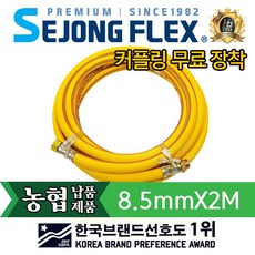 약줄