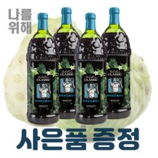 [사은품증정] 타히티안 클래식 오리지날 노니주스 / 노니퓌레&블루베리 이리도이드 / 나를위해 1L
