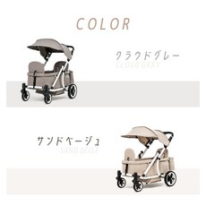 Pompolarr 폼폴라 N 웨건 2인승 스트롤러 유모차 쌍둥이용, 샌드베이지