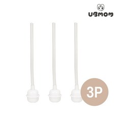 유비맘 빨대컵 추대롱 3P, 3개, 단품