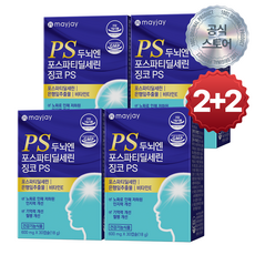 포스파티딜세린 식약청인증 두뇌엔 PS 징코 인지력 기억력 개선 메이제이, 4박스, 30정