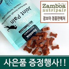 사은품!! 잠보아 뉴트리페어 굿바이 조인트페인 180g, 1개 - 바이오펫츠본허그관절영양제1gx30포