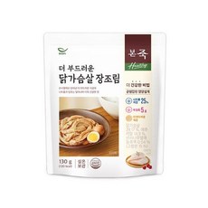 [본죽] Healthy 더 부드러운 닭가슴살 장조림 130g