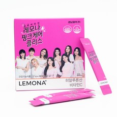 레모나핑크