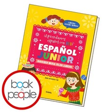 주니어스페인어
