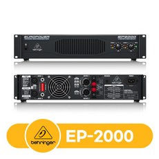 베링거 EP2000 BEHRINGER EP-2000 경량 2000W 스테레오 파워앰프