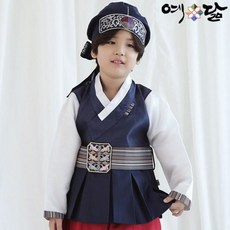 남자졸업한복대여