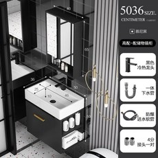 세면대 하부장 욕실 화장실 미니 세면기 설치 소형 간이 캐비넷 세트 수납장 디자인, 50cm반+사각상부장