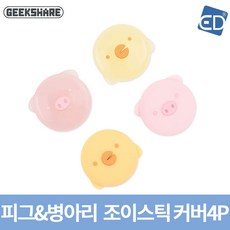 닌텐도커펌