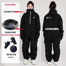 ZHINUO 지누오 방수방풍 방한복 일체형 패딩 우주복 스즈끼복 작업복 오토바이 겨울옷 배달 라이딩 낚시복 방풍복, L, 고급블랙+보온장갑
