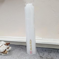 보리심양초 밀대