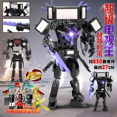 레고시계 TOP01