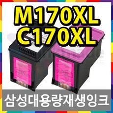 scx-1360잉크