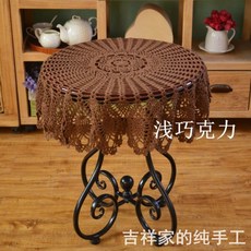 손뜨개크로쉐테이블러너