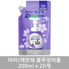 아이깨끗해 핸드워시 리필 블루밍퍼플, 200ml, 20개