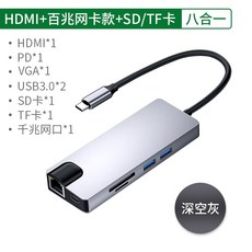 레노버도크