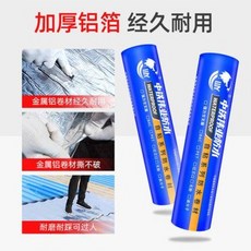 빌라옥상방수공사