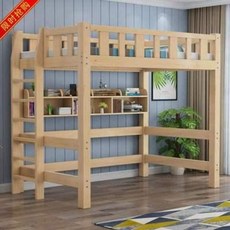 카카우드2층침대