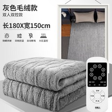 템프스킨전기매트