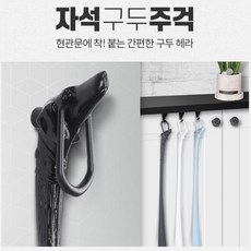 현관 부착식 걸이 자석 신발 구두주걱 구두헤라 긴구두주걱, 1개, 상품선택, 자석구두주걱 연블루