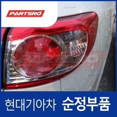 현대모비스 브레이크 등 전구 더블 12V27 8W 자동차검사 2개 브레이크등 상품 이미지