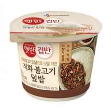 햇반컵반 직화 불고기 덮밥, 1개, 258g