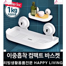 비누창업반가격