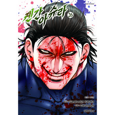 켄간아슈라