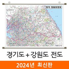 [지도코리아] 경기 강원도 전도 150*111cm 족자 중형 - 경기도지도 강원도지도 경기도 강원 수도권 서울 서울시 행정 여행 지도 전도 최신판, 고급천 - 족자 (중형)