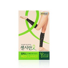 센시안