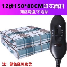 전기장판파워뱅크