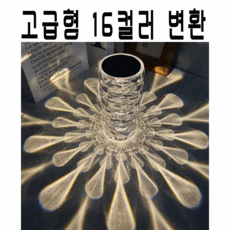 소파조명