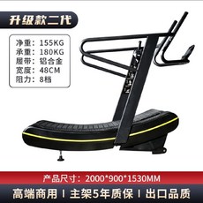 슬래드러너 저항강도조절 무동력트레드밀