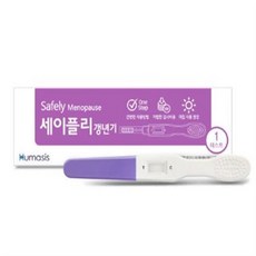 장내미생물검사