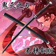 귀멸의칼날 일륜도 귀칼 검 칼 코스프레 굿즈 귀살대 탄지로 젠이츠 렌고쿠 105318 Demon Slayer Blade Knife Sunwheel Knife Metal Alloy