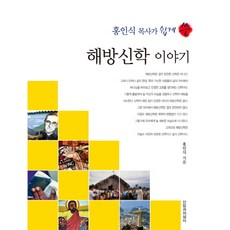 차이홍공자학당