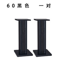 소리지오스피커스탠드