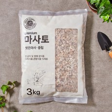 BFA 프리미엄 마사토 3KG(씻은마사 중립) 473895 - 니시니혼마사