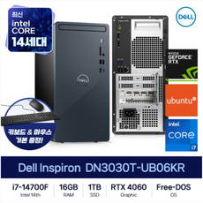 [2024 신제품 / 공인인증점] DELL 인스피론 3030 PC 데스크탑 DN3030T-UB06KR i7-14700F 16GB DDR5 1TB RTX 4060 Ubuntu - 14700f