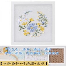 대구프랑스자수