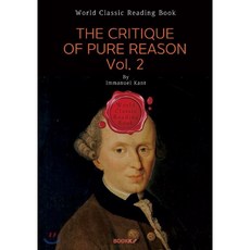 칸트순수이성비판