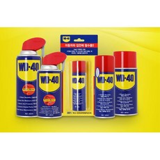 wd-40ss