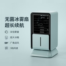 오로타냉풍기