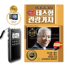 클래식cd라디오