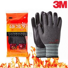 3M 슈퍼그립 핫 혹한기 겨울용 방한장갑 강화내피 작업장갑, 1개, 그레이