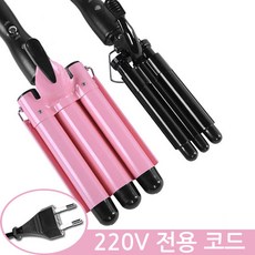준마 LED 웨이브 고데기 물결 봉고데기 220V 전용코드, 핑크, 25mm